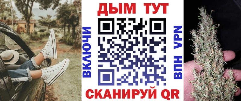 Все наркотики Афипский Кокаин  Alpha PVP  Амфетамин  blacksprut маркетплейс  Конопля 