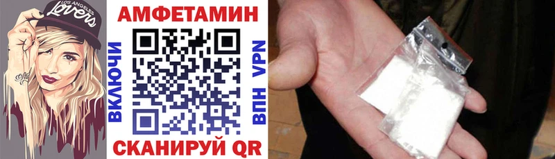 kraken сайт закладки darknet состав Amphetamine VHQ Афипский