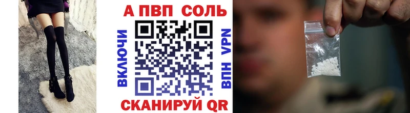 где купить наркоту  Афипский  Alpha PVP СК 