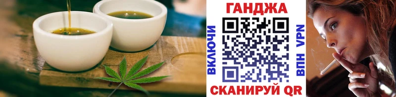 наркошоп  Афипский  Canna-Cookies конопля 