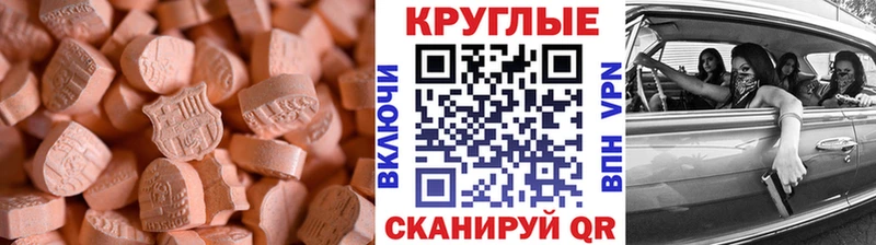 это формула  Афипский  Экстази XTC  кракен ССЫЛКА 