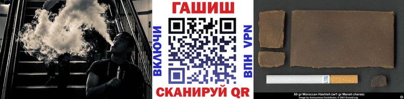 наркотики  Афипский  ГАШ Изолятор 