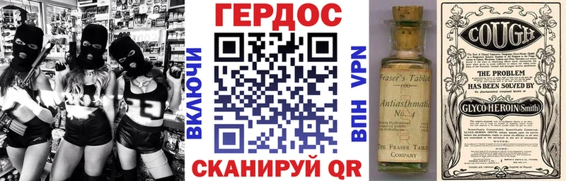 ГЕРОИН Heroin  Афипский 