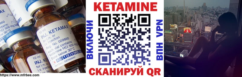 hydra как войти  Афипский  КЕТАМИН VHQ 