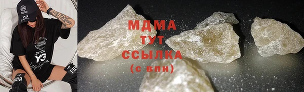 бутик Осинники