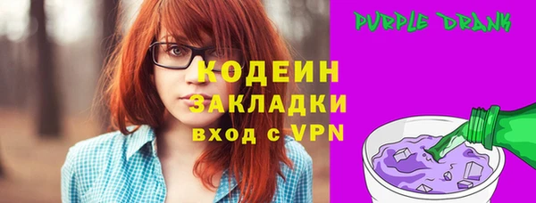 гидра Балахна