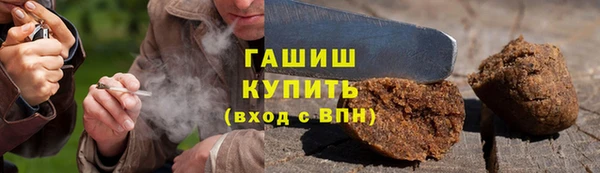 мефедрон VHQ Осташков