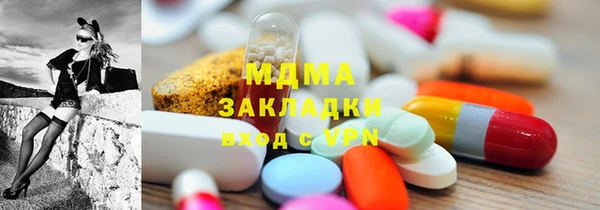 гидра Балахна