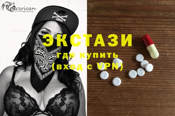 гидра Балахна