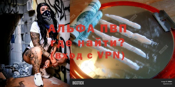 ALPHA-PVP Остров