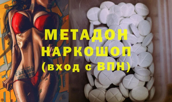 прущие крисы Балабаново