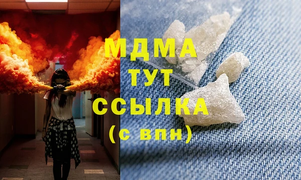 гидра Балахна