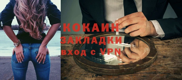 хмурый Баксан