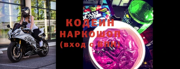 гидра Балахна