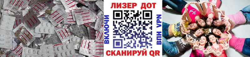что такое   Афипский  Лсд 25 экстази кислота 