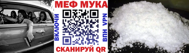 площадка как зайти Афипский МЯУ-МЯУ VHQ