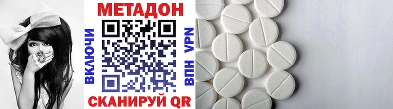 Метадон мёд  Афипский 