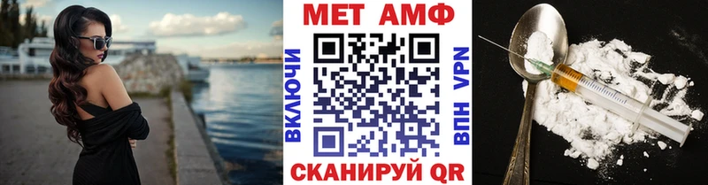 hydra ONION  Афипский  МЕТАМФЕТАМИН Methamphetamine 