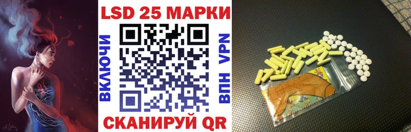 маркетплейс Telegram  Афипский  Марки N-bome 1,8мг 