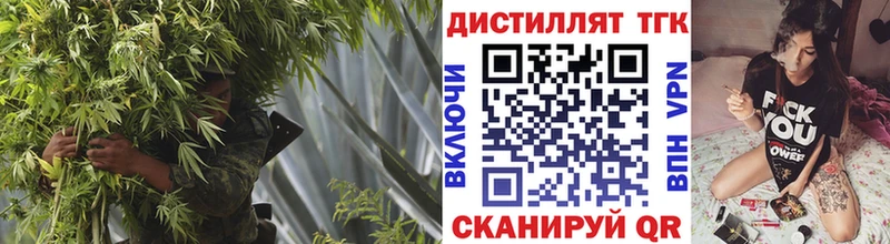 Дистиллят ТГК THC oil  Афипский 