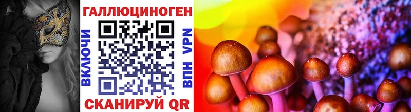 Псилоцибиновые грибы MAGIC MUSHROOMS Афипский