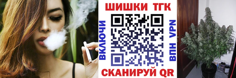 Бошки марихуана семена  Афипский 